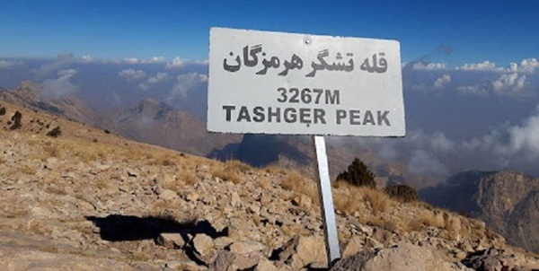 قله تشگر