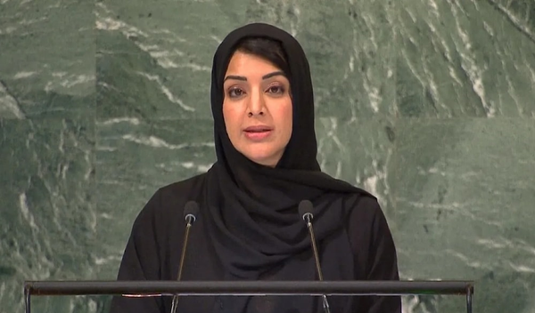 ریم الهاشمی