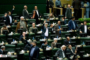 صحن علنی مجلس / 20 فروردین 96