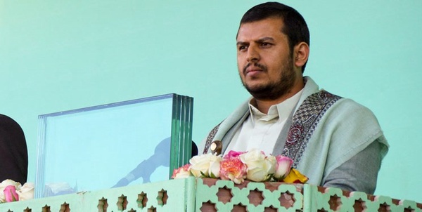 الحوثی