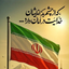 تصویر نمایه‌ی ‌محسن‌