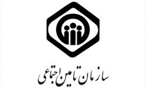 آرم سازمان تامین اجتماعی