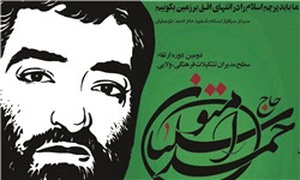 دوره