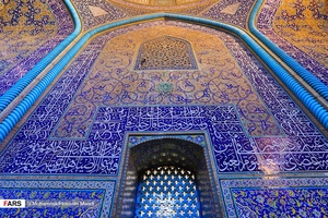 مسجد شیخ لطف‌الله در مدار 360 درجه