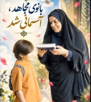 مدعیان حقوق زن کجایند؟ سپهر خلجی