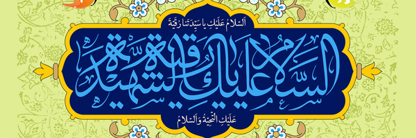 تصویر سربرگ نمایه‌ی ‌شهرام کاشفی نیک‌