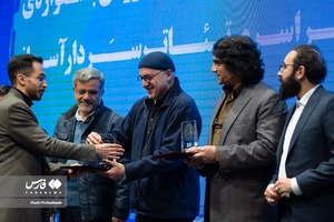 مراسم تقدیر از برگزیدگان چهارمین جشنواره تئاتر سردار آسمانی