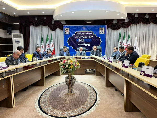 فستیوال رینوفست