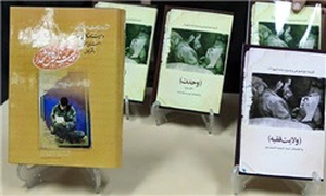 سخنرانی سردار انصاری در مراسم رونمایی از کتاب وصایای شهدای سمنان