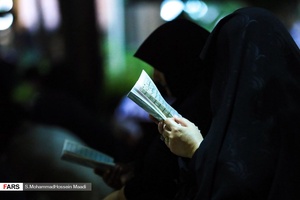 احیای شب بیست و یکم ماه رمضان در اصفهان