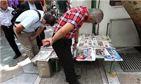 دکه روزنامه فروشی