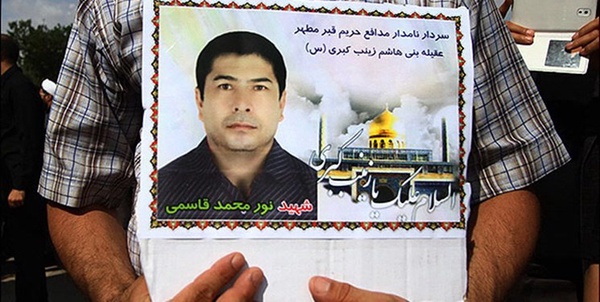 نور محمد