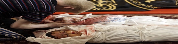 فلسطین