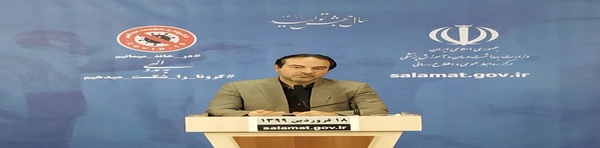 رئیسی