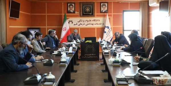 جلسه علوم پزشکی