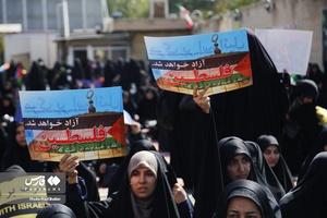 اجتماع بانوان حوزوی در حمایت از مردم مظلوم فلسطین