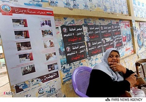 آماده سازی قبل از انتخابات در مصر