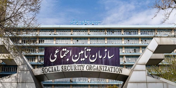 تأمین اجتماعی خارج از کشور