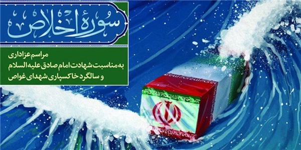 حوزه هنری