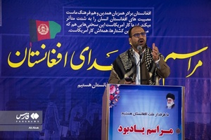 مدیحه‌سرایی و نوحه‌خوانی در مراسم یادبود شهدای افغانستان