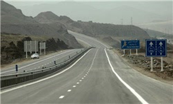 بزرگراه