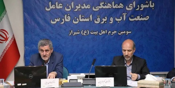 وزیر نیرو