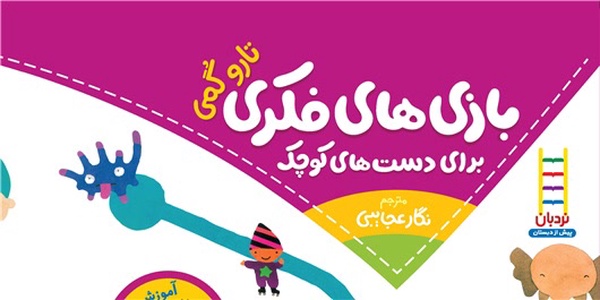 تاروگمی