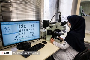 افتتاح مرکز جامع ژنتیک نور