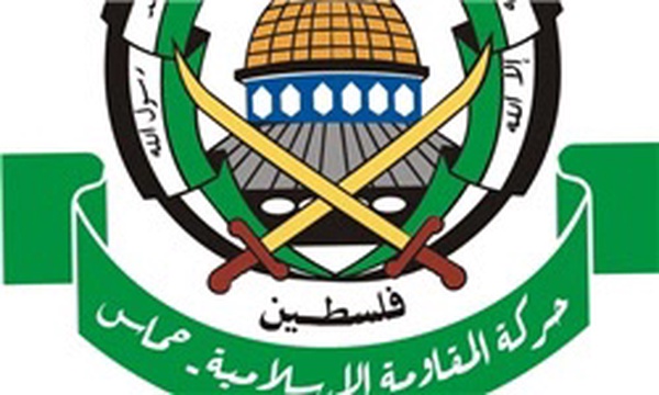 حماس