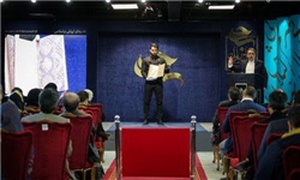 دومین حراج باران
