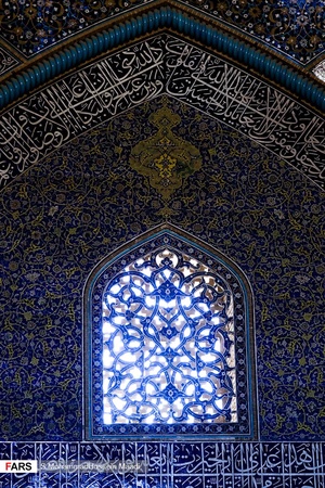 مسجد شیخ لطف‌الله در مدار 360 درجه