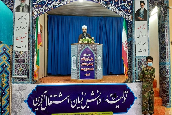امام جمعه قشم