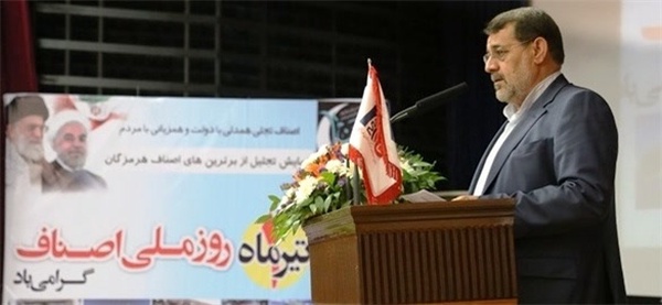 استاندار هرمزگان جادری