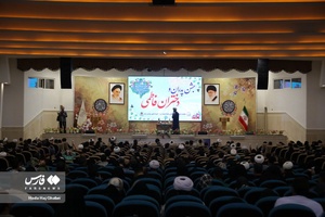 جشن پدران و دختران فاطمی در قم