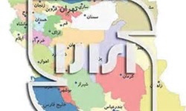 استاندارد