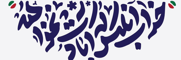 تصویر سربرگ نمایه‌ی ‌9**3512‌