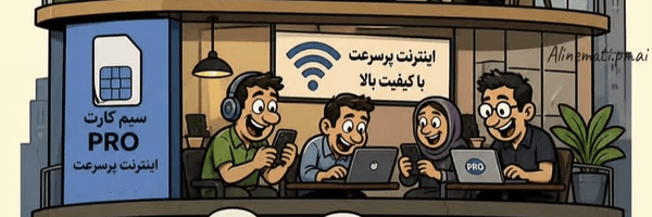 تصویر سربرگ نمایه‌ی ‌امیررضا‌