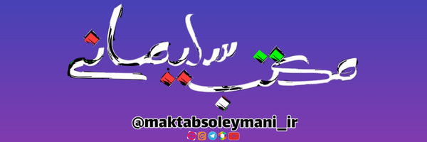 تصویر سربرگ نمایه‌ی ‌امیر عسگر (اسکندرپور)‌