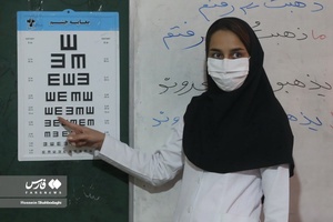 اردوی جهادی پزشکی بسیج جامعه پزشکی استان قم