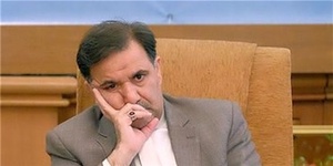 آخوندی