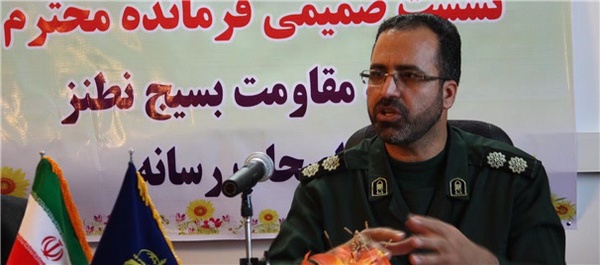 فرمانده سپاه نطنز2