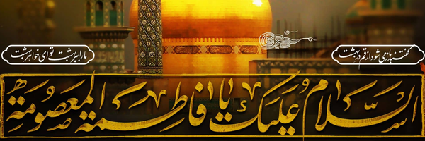 تصویر سربرگ نمایه‌ی ‌محمدباقر محجوب‌