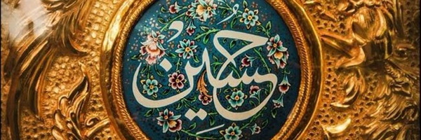 تصویر سربرگ نمایه‌ی ‌احسان صالحی‌