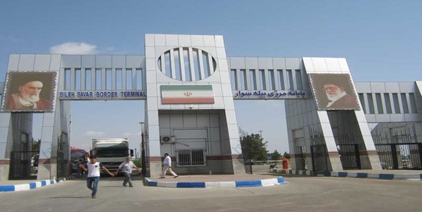 بیله‌سوار