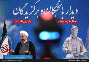 دیدار رئیس جمهور با نخبگان و برگزیدگان مشهد