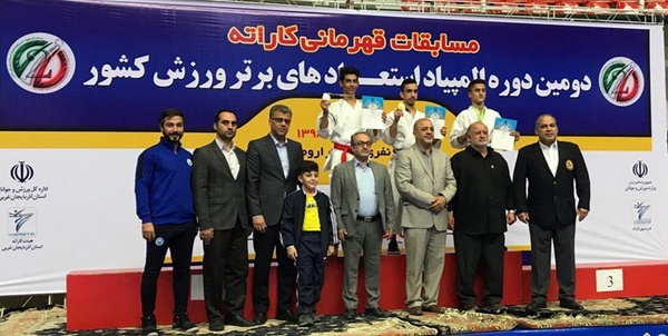 کاراته تبریز 