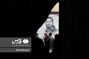 بزرگداشت  چهلمین روز شهادت آرمان علی وردی