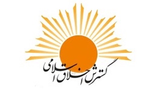 سایت گسترش اخلاق اسلامی