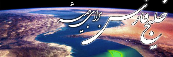 تصویر سربرگ نمایه‌ی ‌حاجی‌