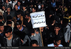 مراسم راهپیمایی یوم الله 13 آبان در اهر